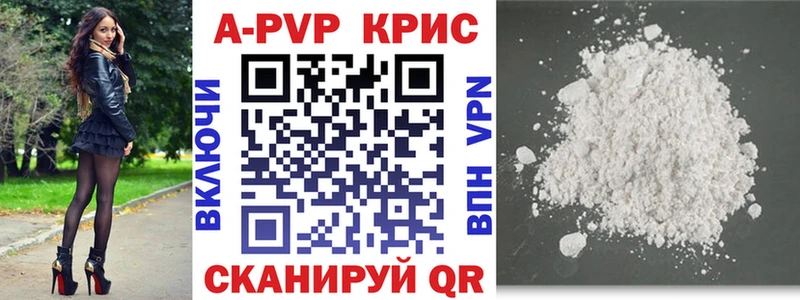 APVP Crystall  Ханты-Мансийск 