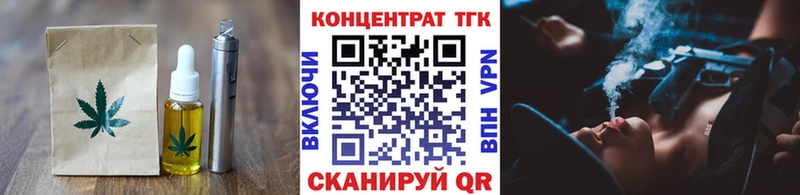 Cannafood конопля  Ханты-Мансийск 