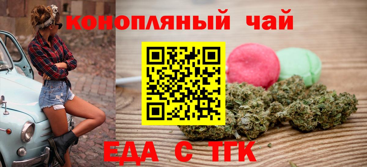 Ханты-Мансийск  Canna-Cookies марихуана  Вход с VPN 