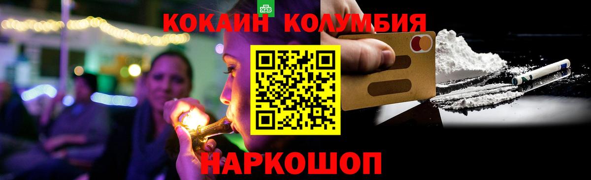 Кокаин  КОКАИН Боливия  Ханты-Мансийск  COCAIN 98% 