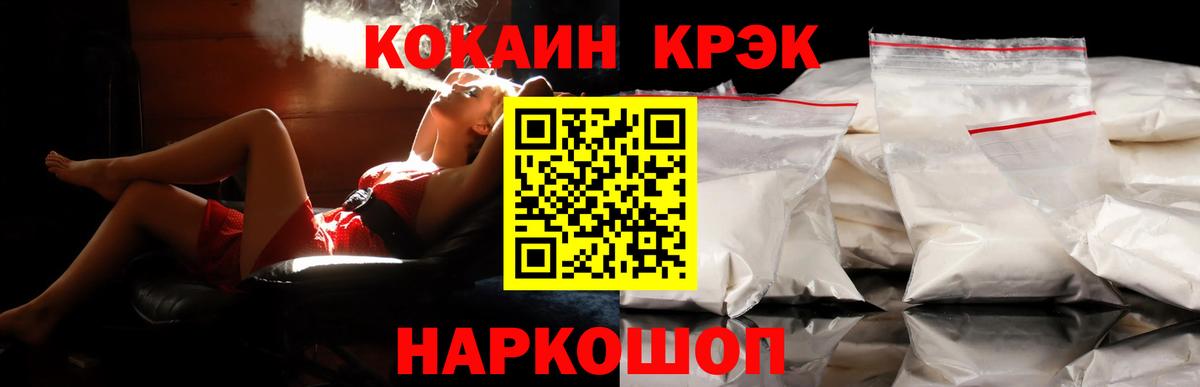 ТГК  COCAIN  МЕФ кристаллы  Лсд 25  Гашиш  АМФЕТАМИН   Мефедрон кристаллы  Alpha PVP СК кристаллы  Марихуана  Ханты-Мансийск  Метамфетамин  ГАШ 