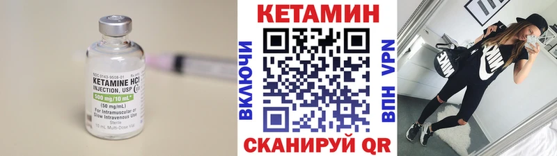 закладки  Ханты-Мансийск  КЕТАМИН ketamine 