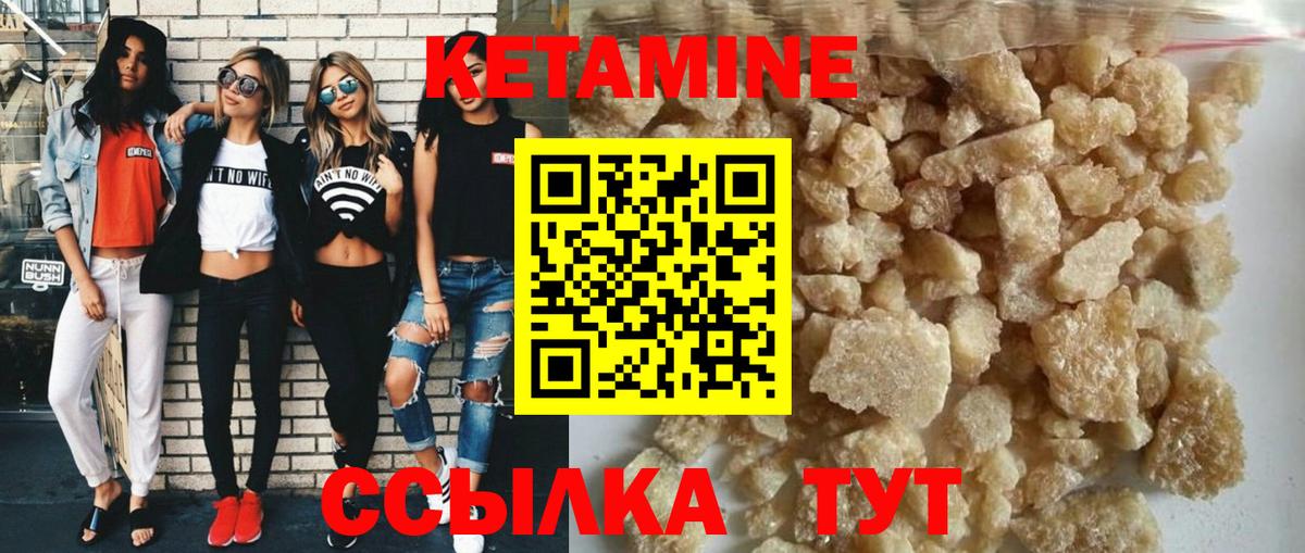 КЕТАМИН ketamine  КЕТАМИН VHQ  Ханты-Мансийск 
