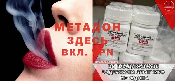 дживик Ахтубинск