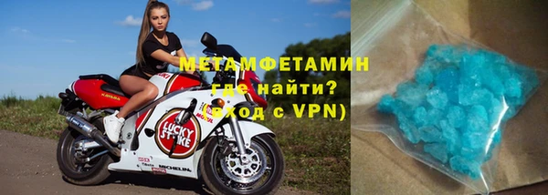 герыч Медвежьегорск