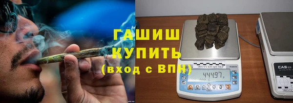 герыч Медвежьегорск
