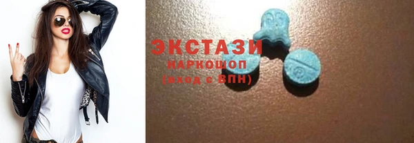герыч Медвежьегорск