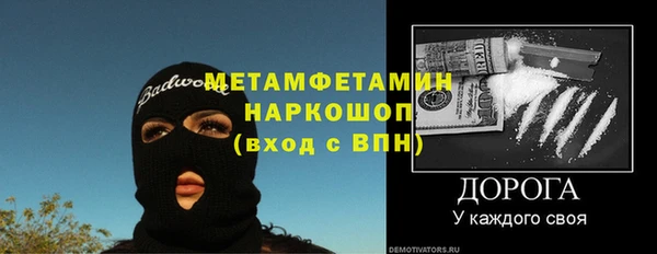дмт Медногорск