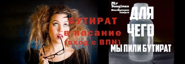дмт Медногорск