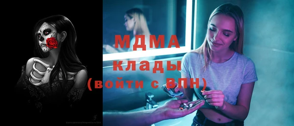 кокаин Мегион