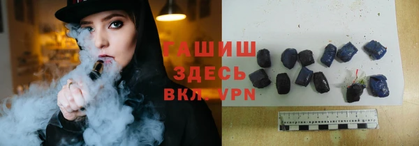 герыч Медвежьегорск