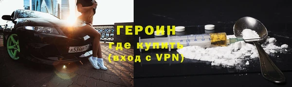 кокаин Мегион