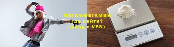 кокаин Мегион