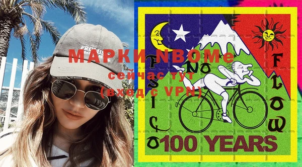 кокаин Мегион