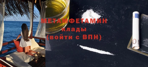 дмт Медногорск
