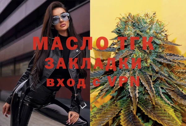 кокаин Мегион