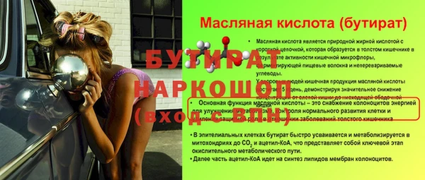 дмт Медногорск