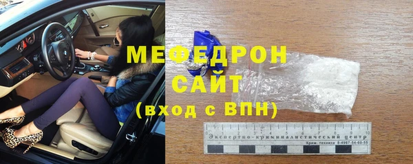герыч Медвежьегорск