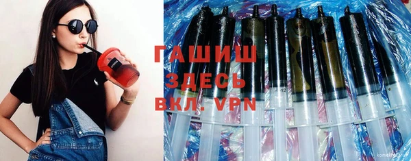 гашик Магас