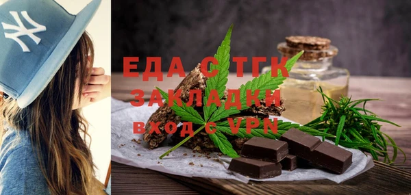 дмт Медногорск