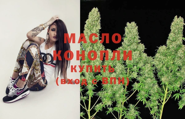 мефедрон Бабаево