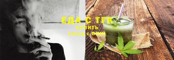 герыч Медвежьегорск