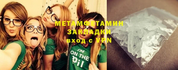 дмт Медногорск
