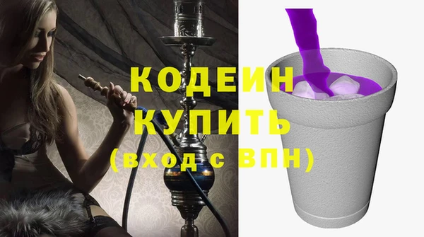 кокаин Мегион