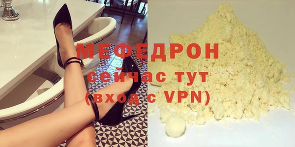 герыч Медвежьегорск