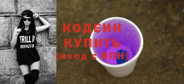кокаин Мегион