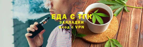 кокаин Мегион