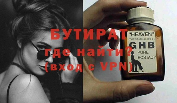 дживик Ахтубинск