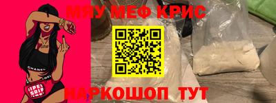 гашиш Апшеронск