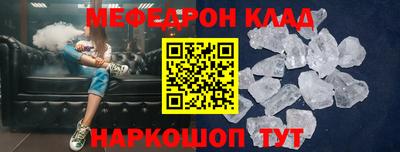 экстази Конаково