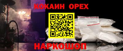 мяу мяу кристалл Апрелевка