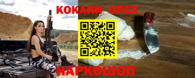 экстази Конаково