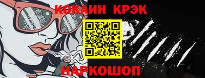 соль курить ск Комсомольск-на-Амуре