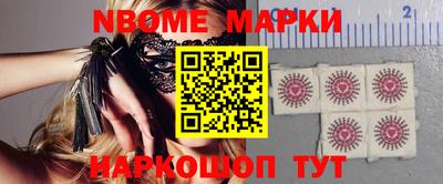 экстази Конаково
