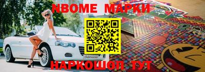 экстази Конаково