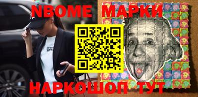 соль курить ск Комсомольск-на-Амуре