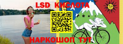 соль курить ск Комсомольск-на-Амуре