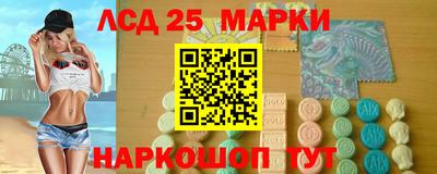 экстази Конаково