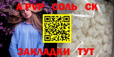 амфетамин Коммунар