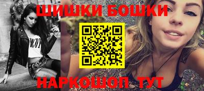 гашиш Апшеронск