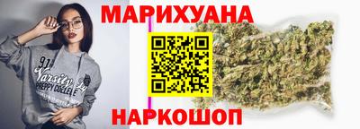 гашиш Апшеронск