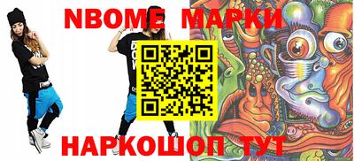 гашиш Апшеронск