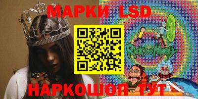 мяу мяу кристалл Апрелевка