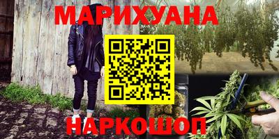 соль курить ск Комсомольск-на-Амуре