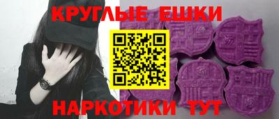амфетамин Коммунар
