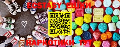 амфетамин Коммунар